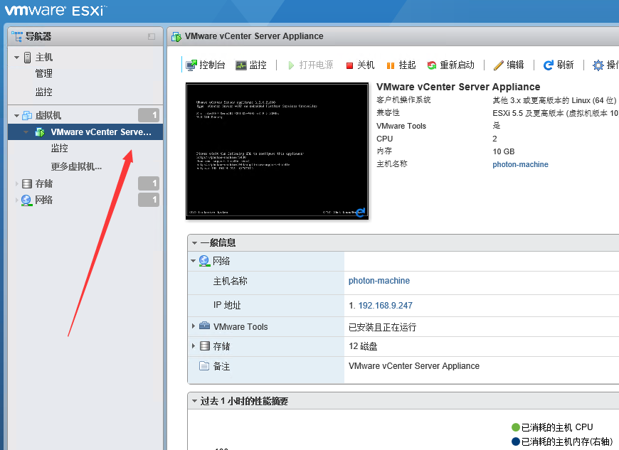 vcsa6.5安装部署配置（vSphere vsan 6.5） 