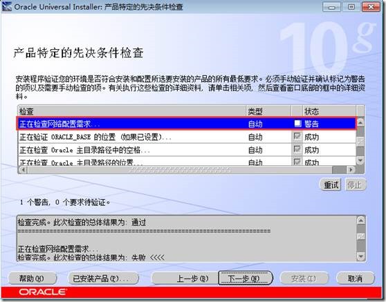 clip_image012 clip_image012