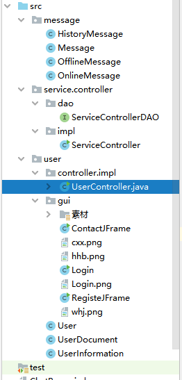 Java团队课程设计