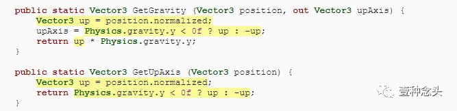 Unity基础教程