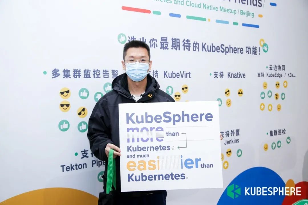 KubeSphere & Friends 2020 Meetup 精彩回顾！ 