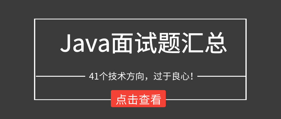 新入职的妹子问我Redis是如何实现点赞、取消点赞的？