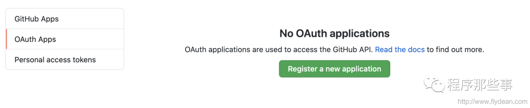 OAuth 2.0授权框架详解 