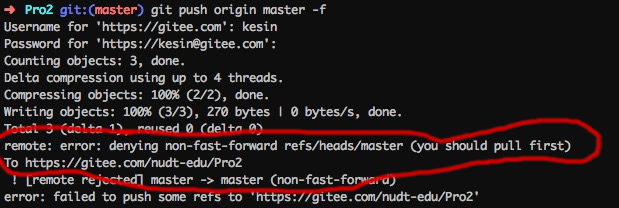 码云企业版上线禁止 Git 强推功能，避免仓库内容被覆盖-Gitee 官方博客