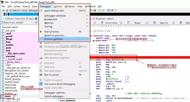 CTF必备技能丨Linux Pwn入门教程——环境配置 