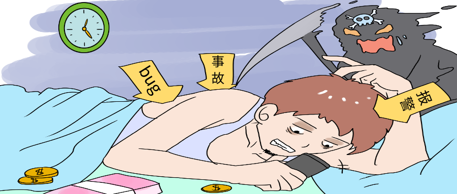 互联网大厂，研发线上事故总结！