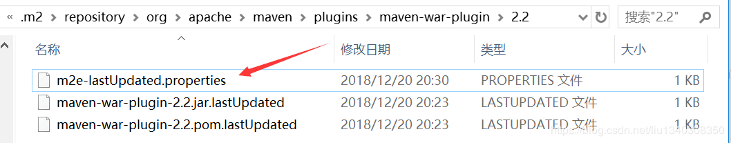 Maven导入项目时报错 Could not calculate build plan 