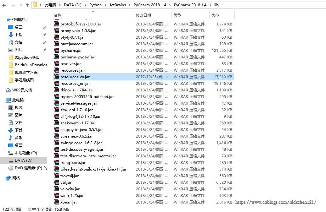 012-Python集成开发环境之Pycharm的使用-18.png?x-oss-process=style/watermark