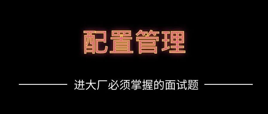 【21】进大厂必须掌握的面试题-65个SQL面试