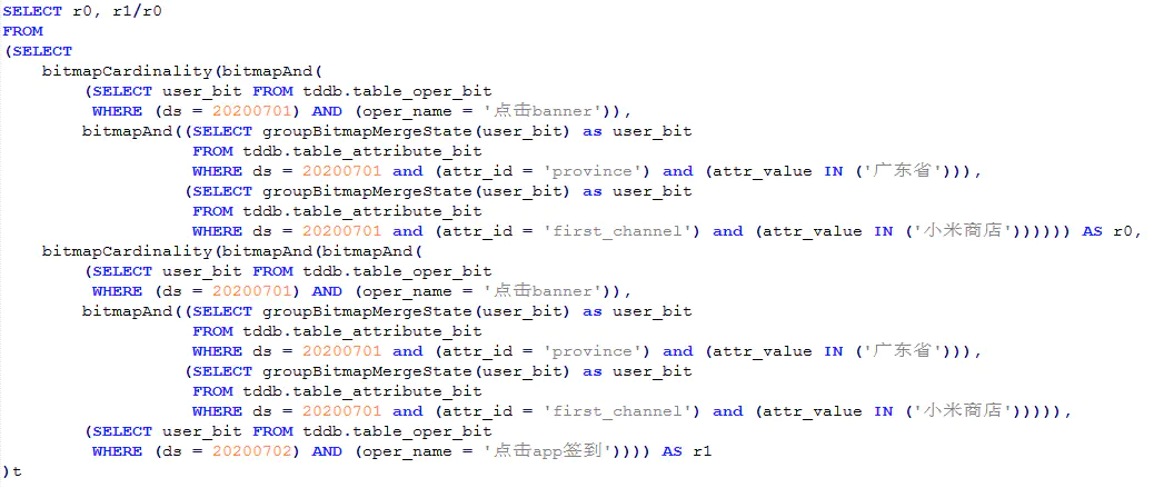 ClickHouse实战留存、路径、漏斗、session 