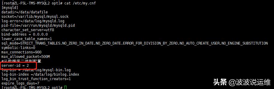 详解mycat+haproxy+keepalived搭建高可用负载均衡mysql集群