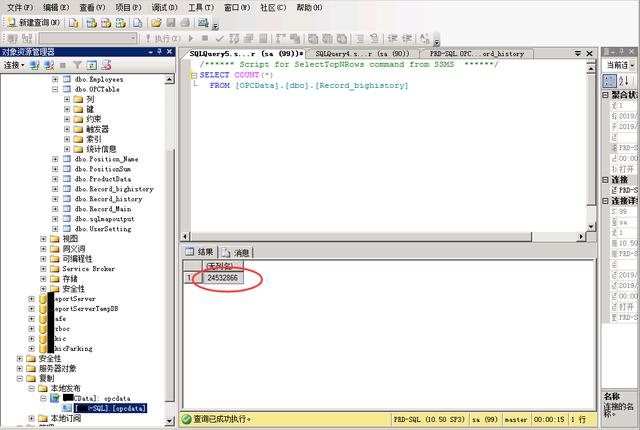 公司有一台很重要SQL数据库，如何实现数据库实时同步？