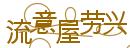 反爬虫、接口防盗刷 spring boot stater 组件 kk-anti-reptile