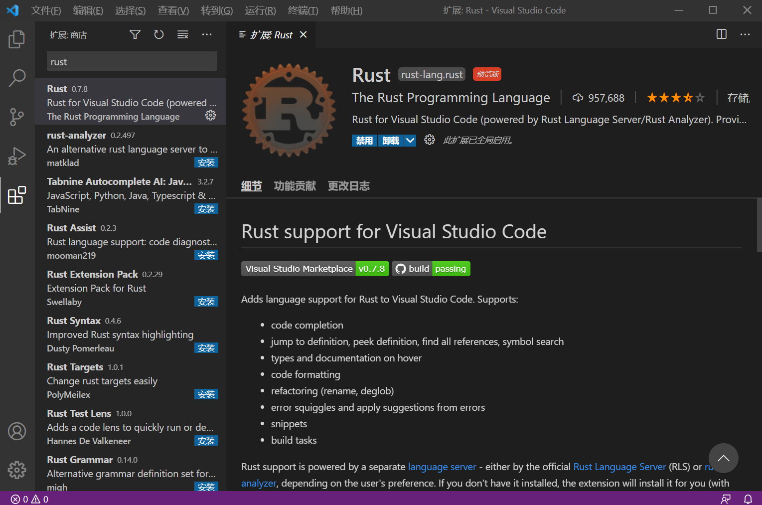 Rust code. Rust Programming.