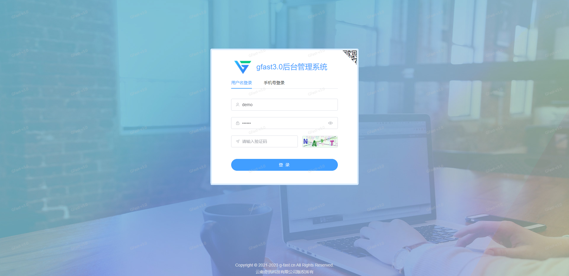 基于 GoFrame 前后分离后台管理系统 Gfast V3.2.26 版发布插图1