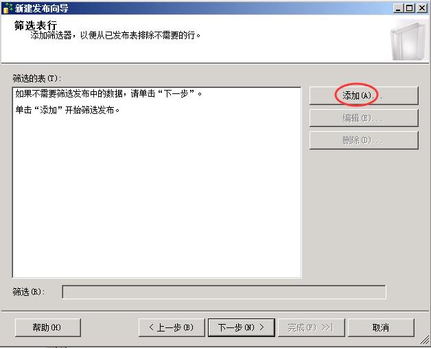 公司有一台很重要SQL数据库，如何实现数据库实时同步？