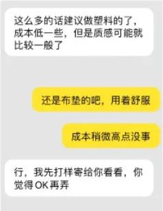 字节老哥说这指令集鼠标垫用到退休都不过时，我粉丝每人送 1 块，包邮！