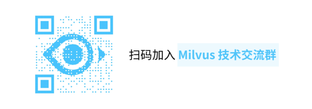 Milvus新版本v0.11.0重磅发布！ 