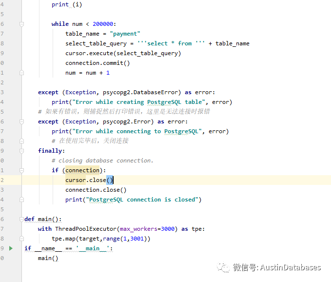 PostgreSQL  为什么接受大量连接到数据库需要连接池 