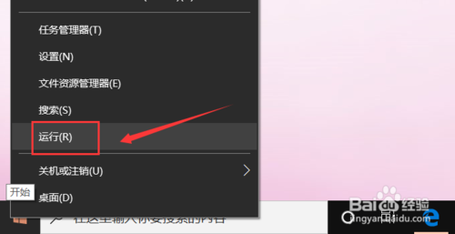 Win10桌面点鼠标右键一直转圈的解决方法