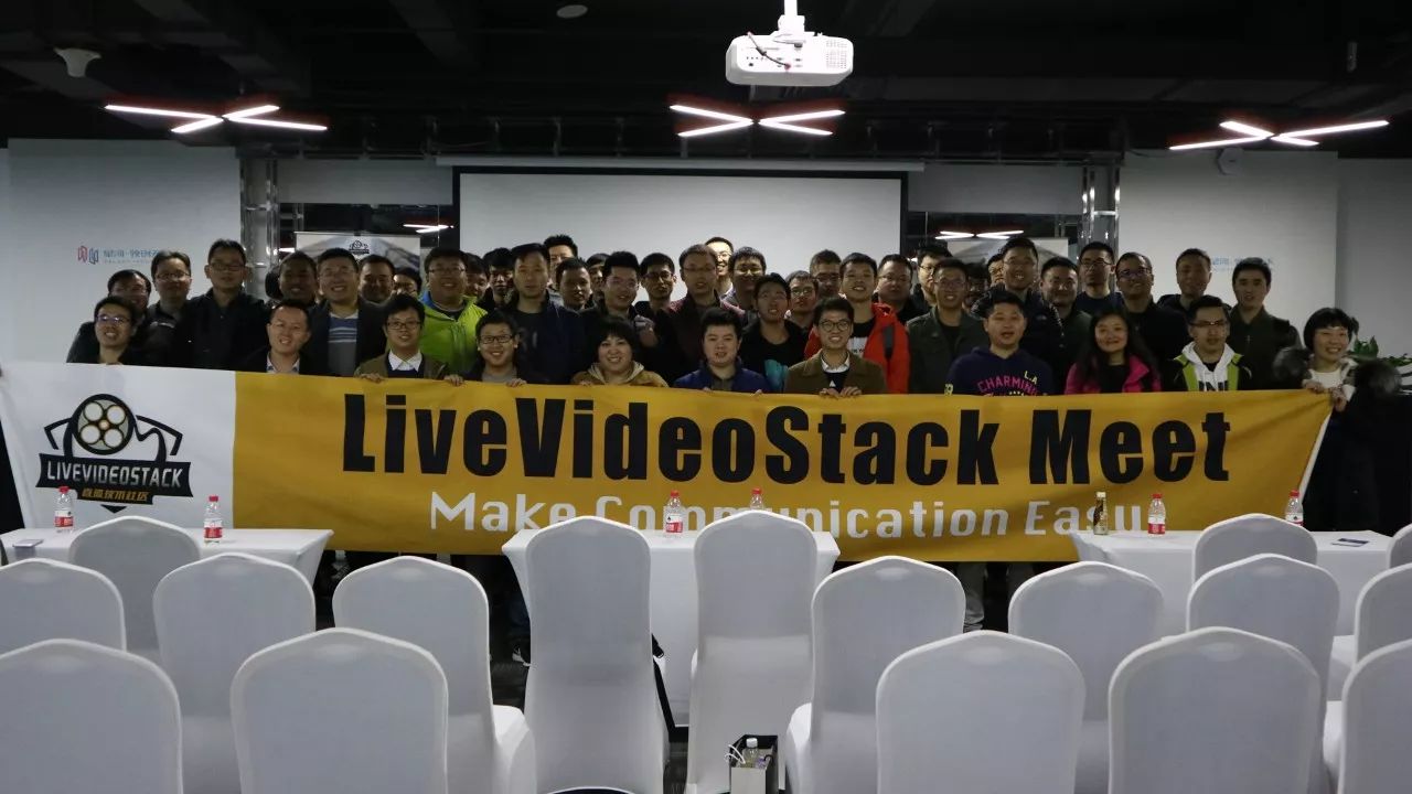 LiveVideoStack Meet成都 生活与技术的“矛盾体”（内附资料下载） 