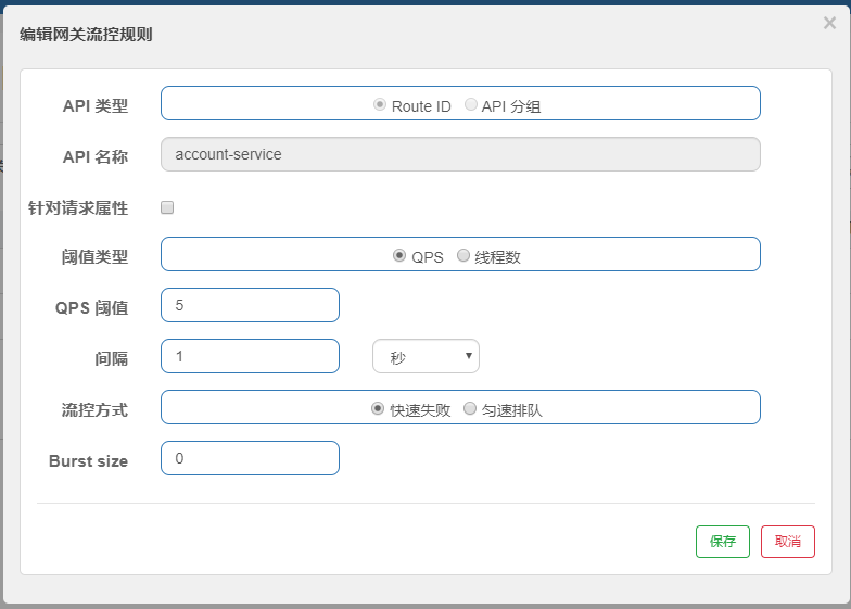 SpringCloud Alibaba微服务实战十二 