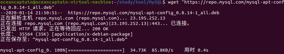 Ubuntu19.10 安装 MySQL8 指南  