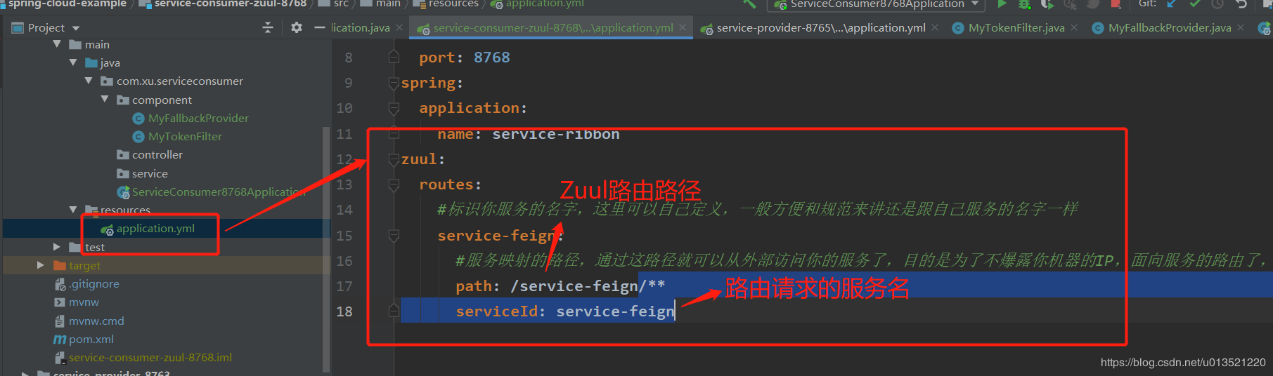 SpringCloud学习之Zuul路由转发、拦截和熔断处理（七） 