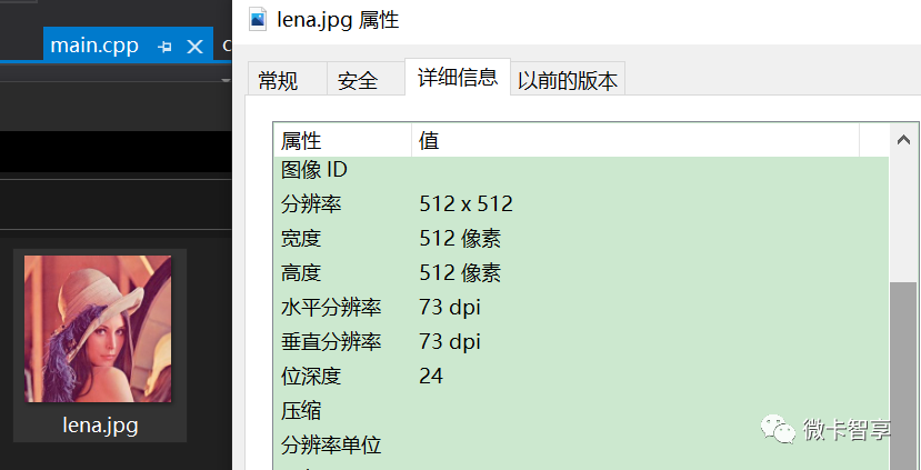 C++ OpenCV Contrib模块LBF人脸特征点检测 