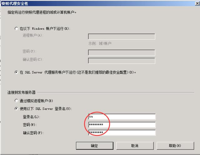 公司有一台很重要SQL数据库，如何实现数据库实时同步？