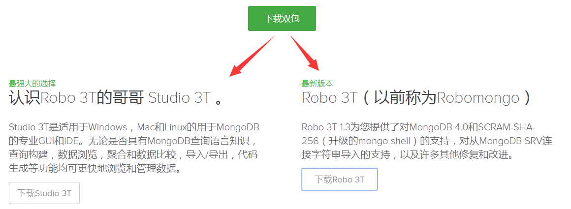 mongodb如何设置root密码  第1张