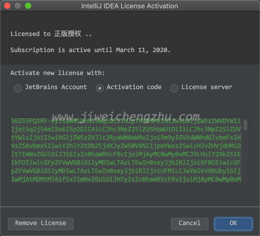 分享几个IntelliJ IDEA 2019激活码(破解码、注册码),亲测可用