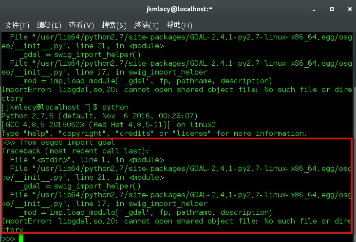 Centos7.3 编译安装GDAL以及Python的GDAL包 