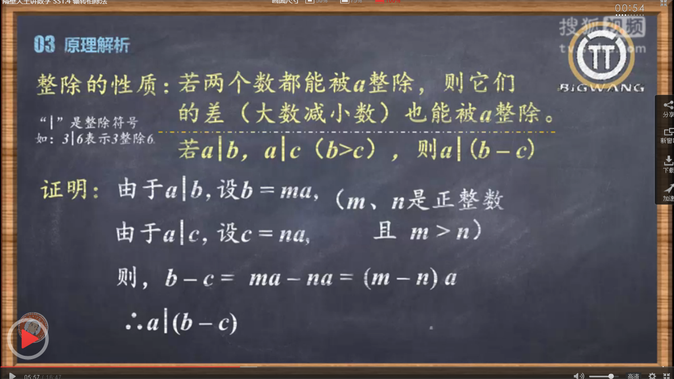 两个求最大公约数c C 算法实现 失落的艺术个人空间 Oschina