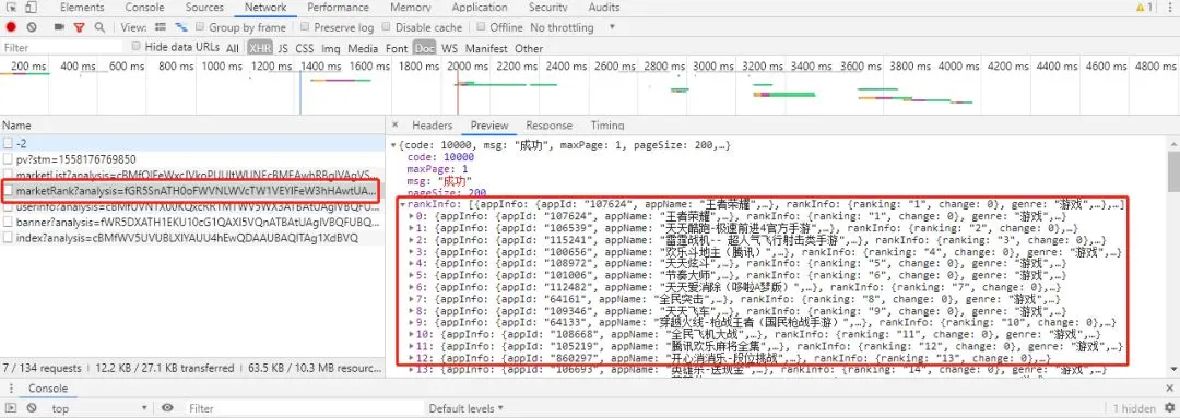 JavaScript逆向教程之破解某麦参数加密的思路 