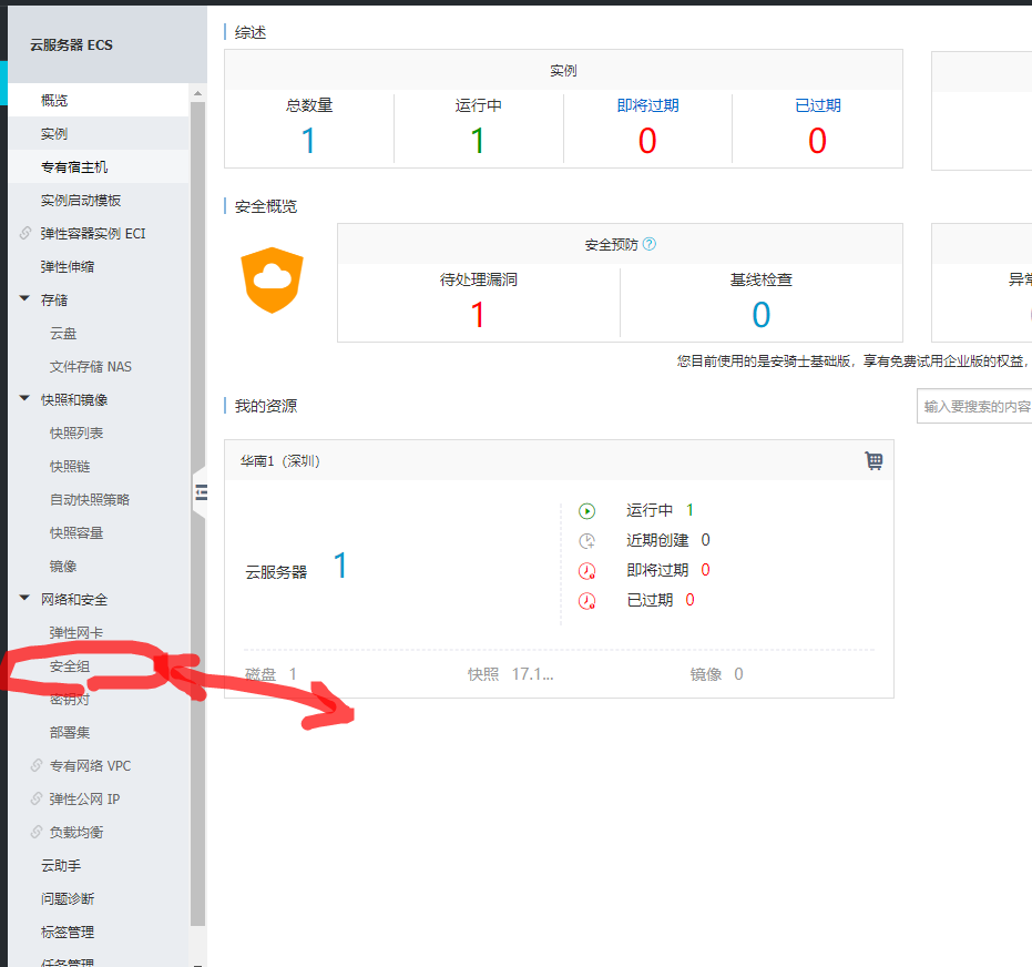 WordPress 升级错误 WordPress连接服务器时出错,请检查设置 Yao 靠自己的个人空间 OSCHINA