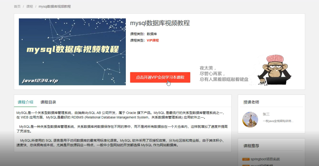 屏幕截图.png