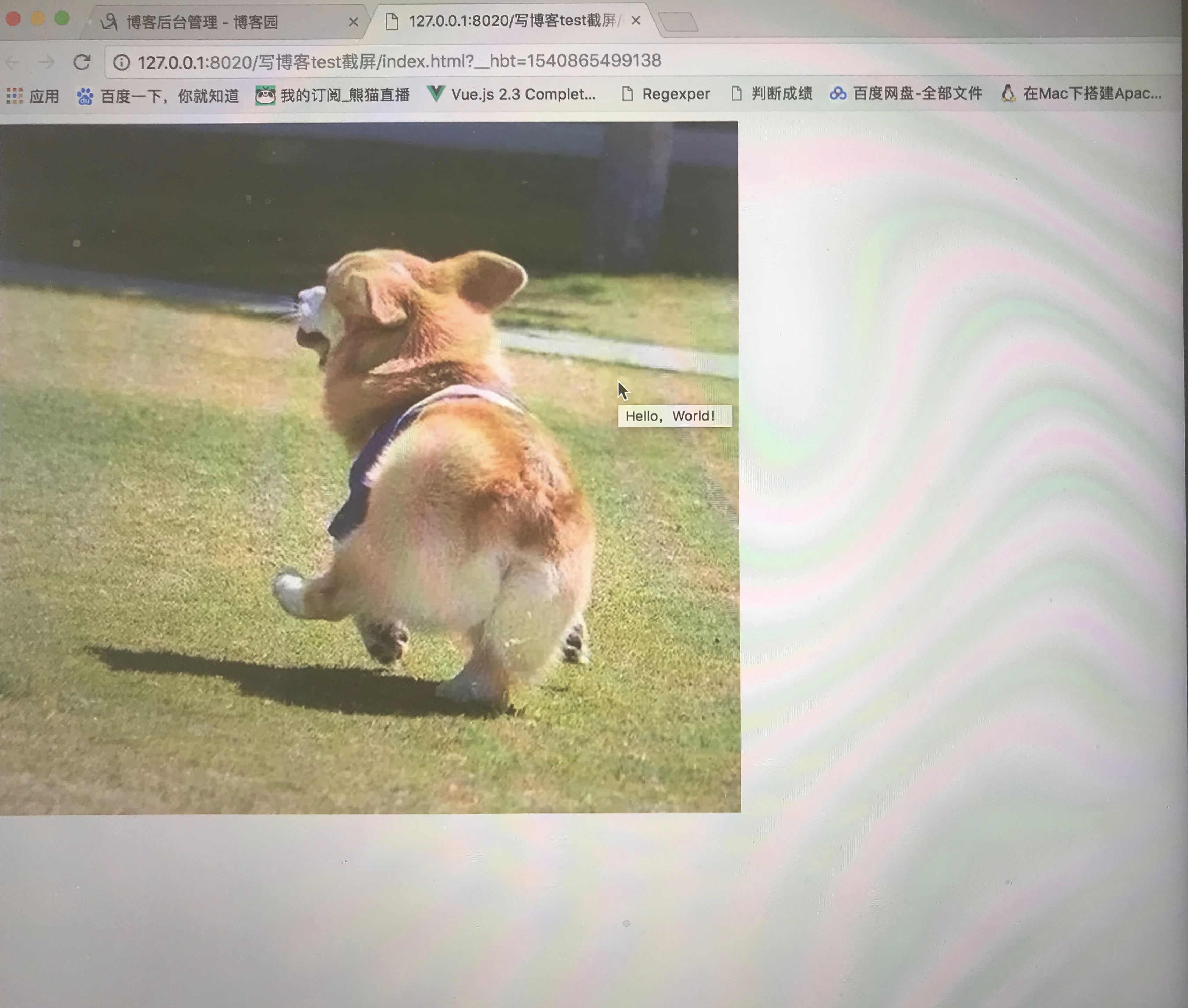 关于CSS征途之Background点滴的信息