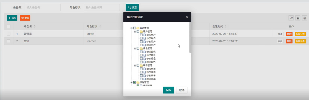 屏幕截图.png