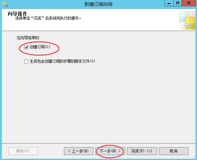 公司有一台很重要SQL数据库，如何实现数据库实时同步？