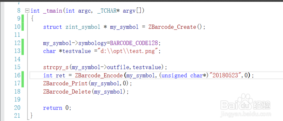C++之条形码，windows下zint库的编译及应用（二） 