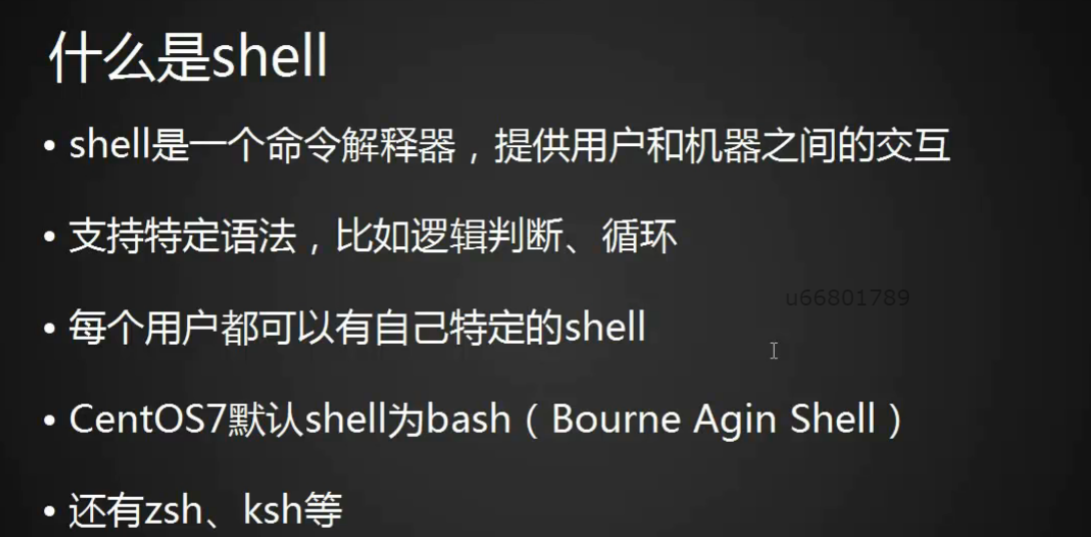 Shell错误有哪些 Oschina 中文开源技术交流社区