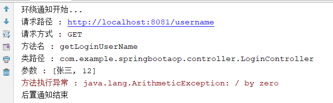 SpringBoot系列之使用自定义注解校验用户是否登录 