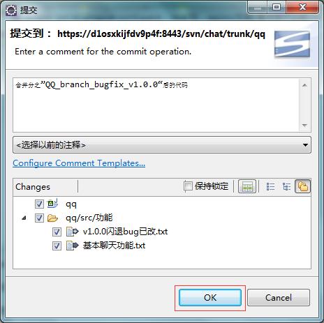 主干(trunk)、分支(branch )、标记(tag) 用法示例 + 图解