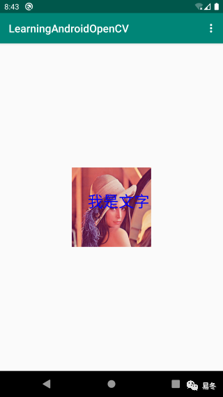 中文汉字