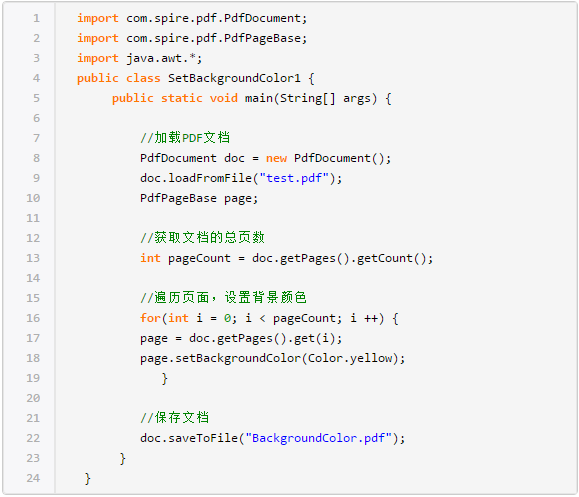 Java 设置pdf文档背景 单色背景 图片背景 Osc Kmwq7h0d的个人空间 Oschina