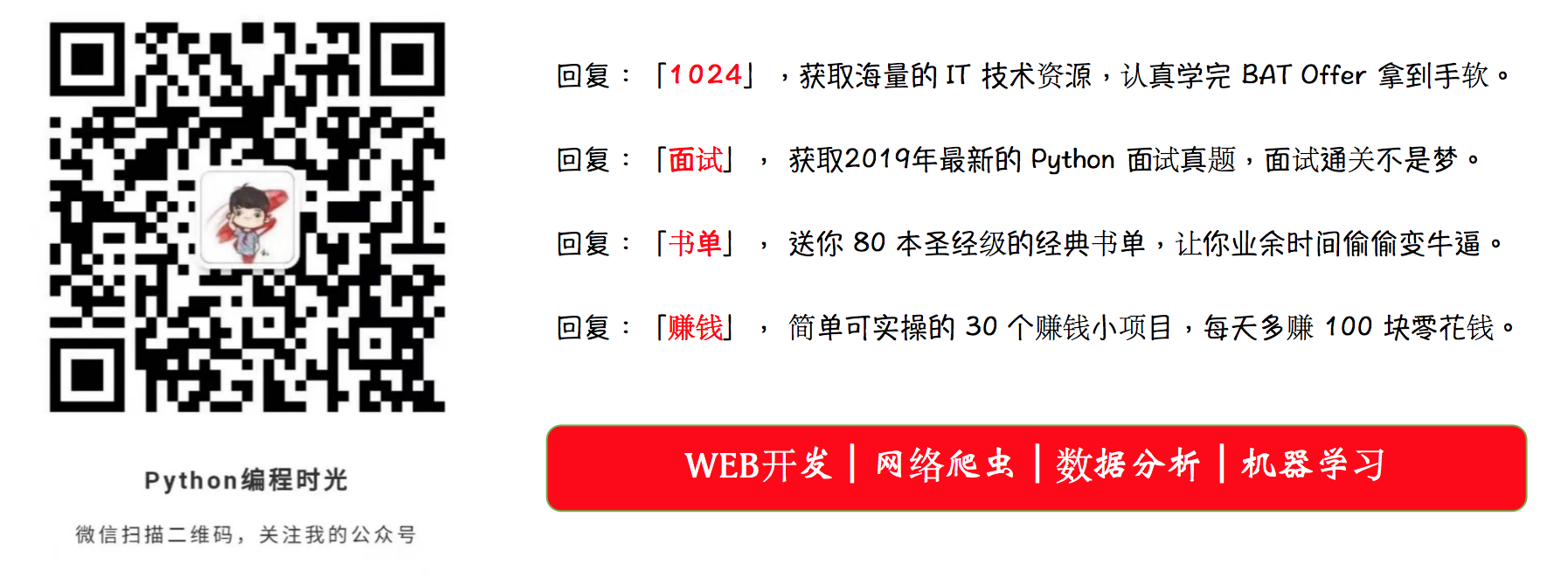 关注公众号,获取最新干货!