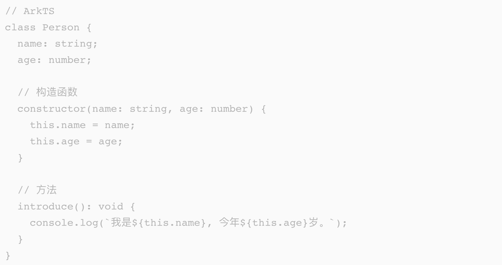Dart 与 ArkTS 函数与类的对比学习：从 Flutter 到 HarmonyOS - OSCHINA - 中文开源技术交流社区