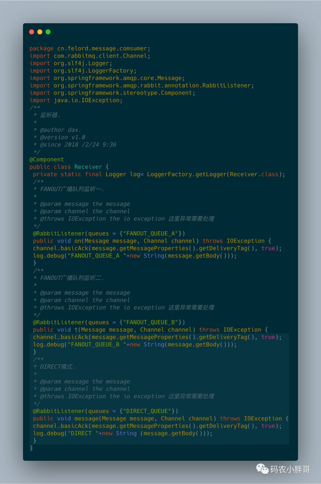 10分钟就能轻松入门消息中间件rabbitmq（附带教学源码） 