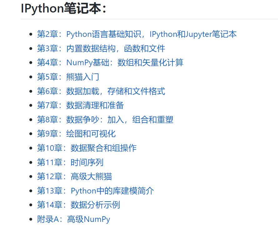 10w字！Django+Flask+经典Python数据分析合集 